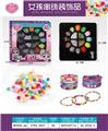 OBL10233895 - DIY创意珠饰