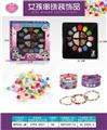 OBL10233897 - DIY创意珠饰