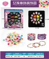 OBL10233898 - DIY创意珠饰