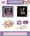 OBL10233899 - DIY创意珠饰