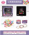 OBL10233900 - DIY创意珠饰
