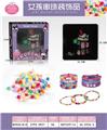 OBL10233902 - DIY创意珠饰