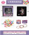 OBL10233903 - DIY创意珠饰