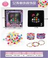 OBL10233904 - DIY创意珠饰