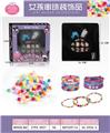 OBL10233906 - DIY创意珠饰