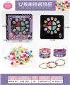 OBL10233909 - DIY创意珠饰
