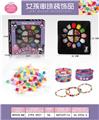 OBL10233910 - DIY创意珠饰