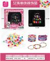 OBL10233913 - DIY创意珠饰