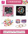 OBL10233922 - DIY创意珠饰