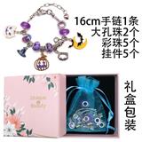 OBL10233987 - 新款网纱袋紫色手链套装