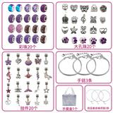 OBL10233999 - 新款紫色手链套装