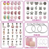 OBL10234004 - 新款粉色首饰盒套装