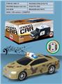 OBL10234078 - Electric cars/ tanks