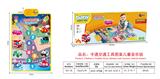 OBL10234421 - 卡通交通工具图案儿童学步毯