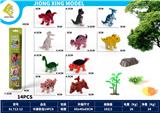 OBL10234504 - Animaltoys