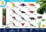 OBL10234505 - Animaltoys