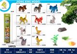 OBL10234506 - Animaltoys