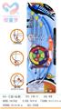 OBL10234840 - Bow and arrow