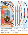 OBL10234841 - Bow and arrow