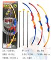 OBL10234850 - Bow and arrow