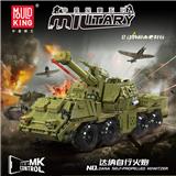 OBL10234988 - 达纳自行火炮 APP版
（全英版）