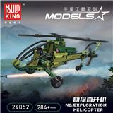 OBL10234992 - EXPLORATION HELICOPTER

（全英版）