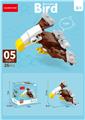 OBL10235004 - 老鹰 26PCS