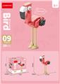 OBL10235008 - 火烈鸟 29PCS