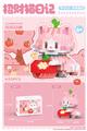 OBL10235011 - 招财猫平安顺遂 450PCS