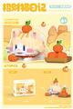 OBL10235012 - 招财猫大吉大利 470PCS