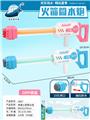 OBL10235073 - Water gun
