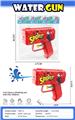 OBL10235077 - Water gun