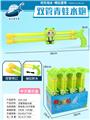 OBL10235081 - Water gun