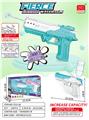OBL10235335 - Water gun
