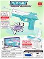 OBL10235336 - Water gun