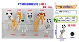 OBL10235646 - Otherdoll