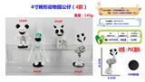 OBL10235648 - Otherdoll