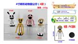 OBL10235649 - Otherdoll