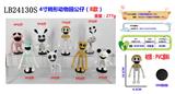 OBL10235650 - Otherdoll