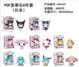 OBL10235662 - Otherdoll