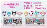 OBL10235664 - Otherdoll