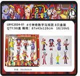 OBL10235674 - Otherdoll