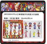 OBL10235675 - Otherdoll
