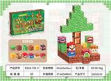 OBL10235705 - 超级玛丽50PCS