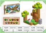 OBL10235712 - 新超级玛丽50PCS