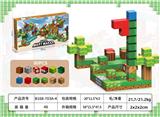 OBL10235717 - 新超级玛丽80PCS