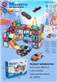 OBL10235896 - 彩窗磁力片积木-停车场 82pcs