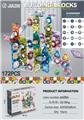 OBL10235900 - 彩窗滚珠磁力积木（齿轮状）172pcs