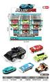 OBL10235928 - 合金城市（48PCS）