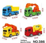 OBL10236021 - 回力工程车  
（彩色)